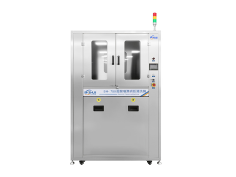 BH-750  超声波喷淋网板清洗机